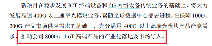 来源：公告