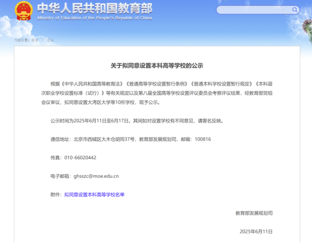 b7eab876-6923-4254-aed2-0615f4b9b817.jpg