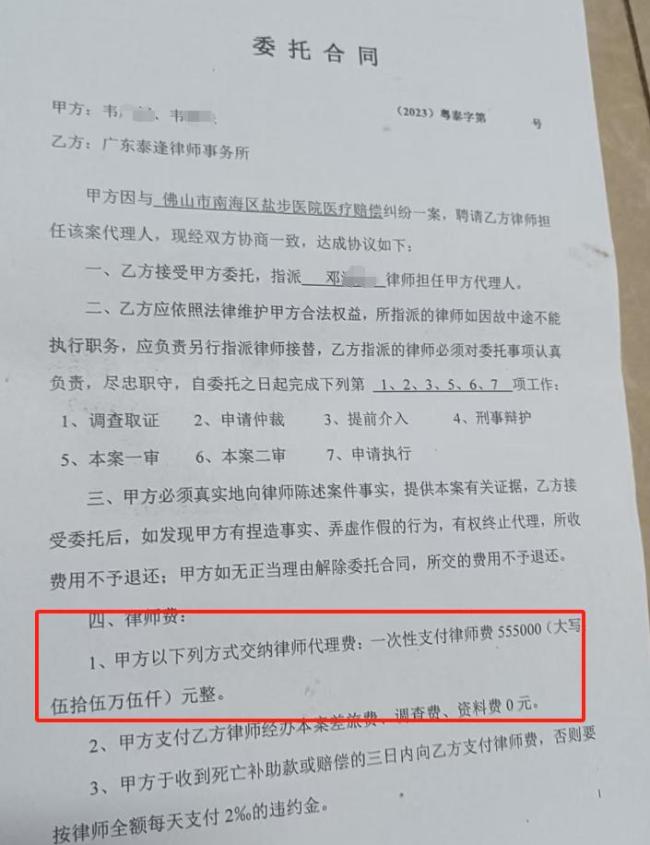 媒体：律师不该有“恩主”心态